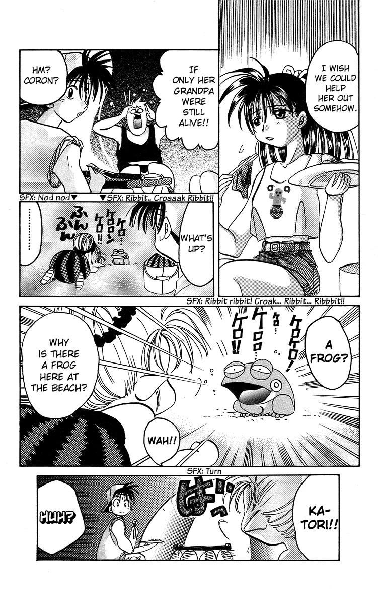 Rouman Kurabu chapter 16 page 12