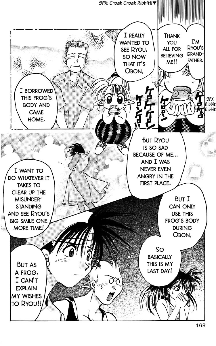 Rouman Kurabu chapter 16 page 14