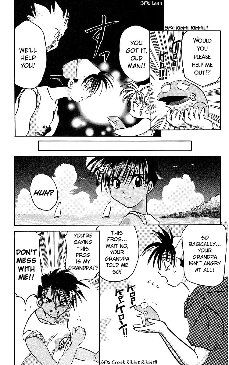 Rouman Kurabu chapter 16 page 15