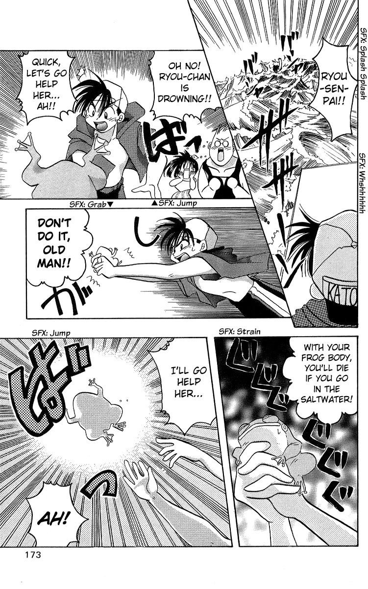 Rouman Kurabu chapter 16 page 19