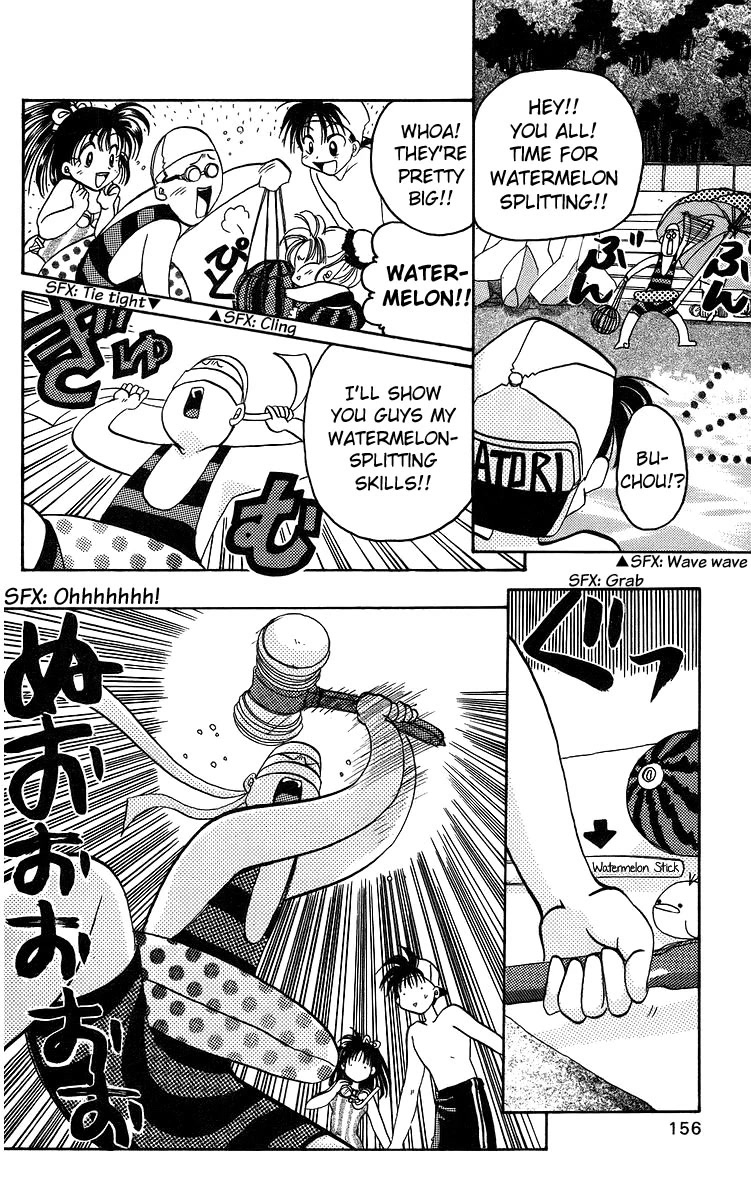 Rouman Kurabu chapter 16 page 2