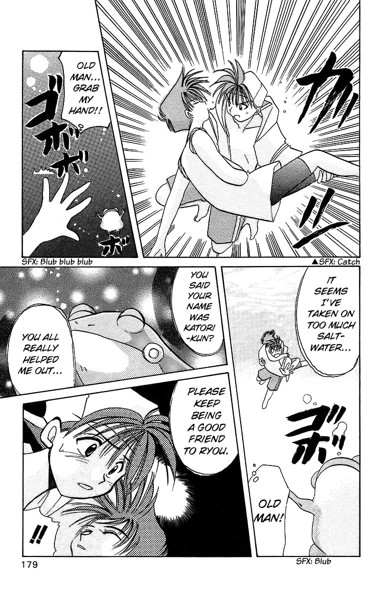 Rouman Kurabu chapter 16 page 25