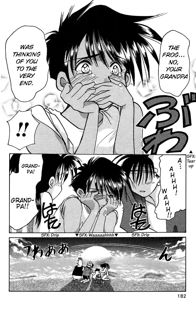 Rouman Kurabu chapter 16 page 28