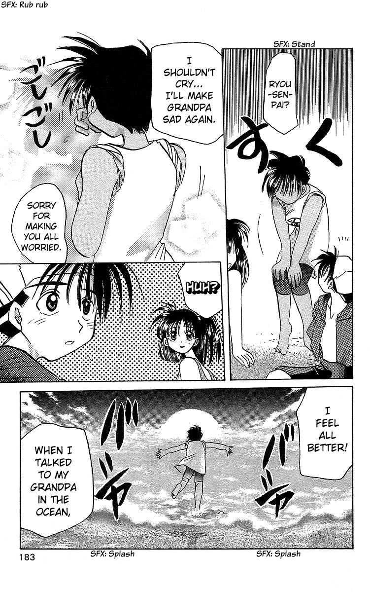 Rouman Kurabu chapter 16 page 29