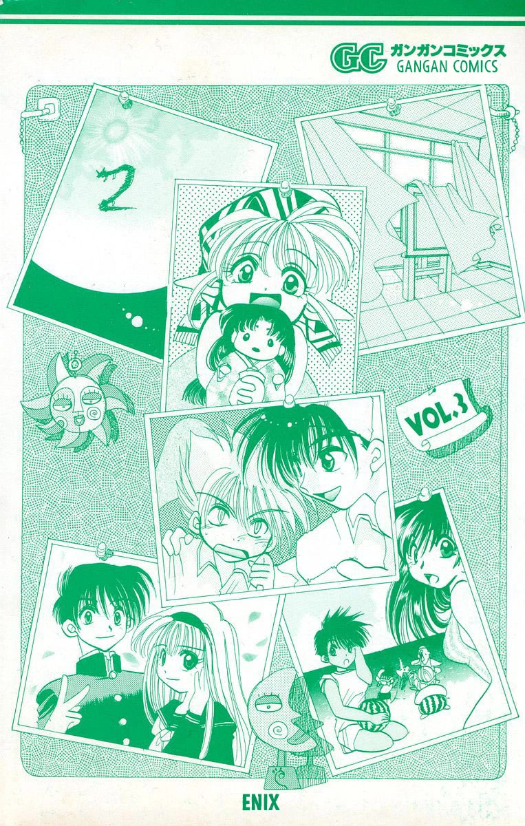 Rouman Kurabu chapter 16 page 35