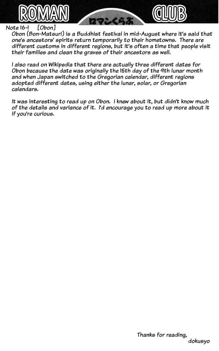 Rouman Kurabu chapter 16 page 37
