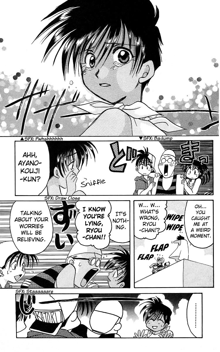 Rouman Kurabu chapter 16 page 5