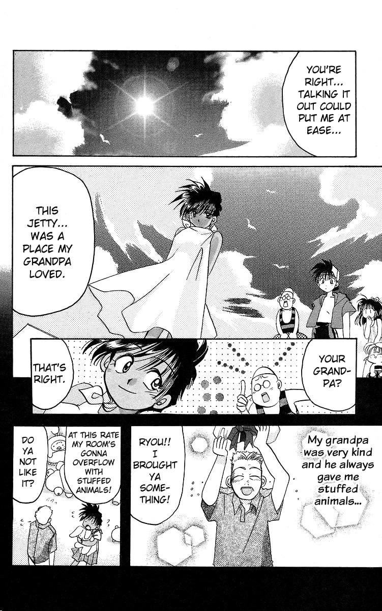 Rouman Kurabu chapter 16 page 6