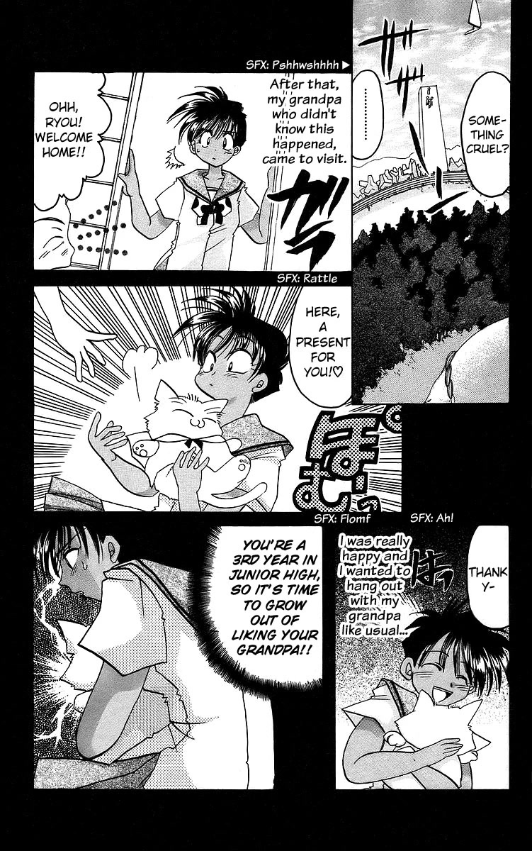 Rouman Kurabu chapter 16 page 9