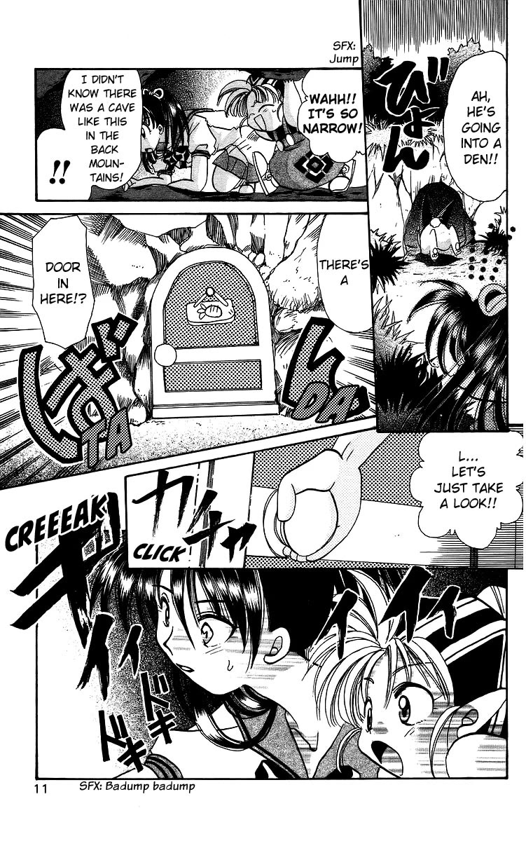 Rouman Kurabu chapter 17 page 11