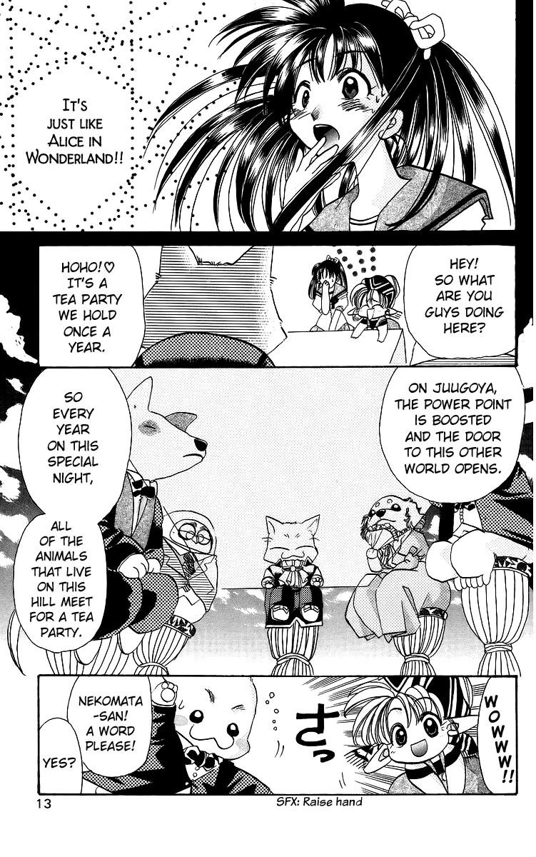 Rouman Kurabu chapter 17 page 13