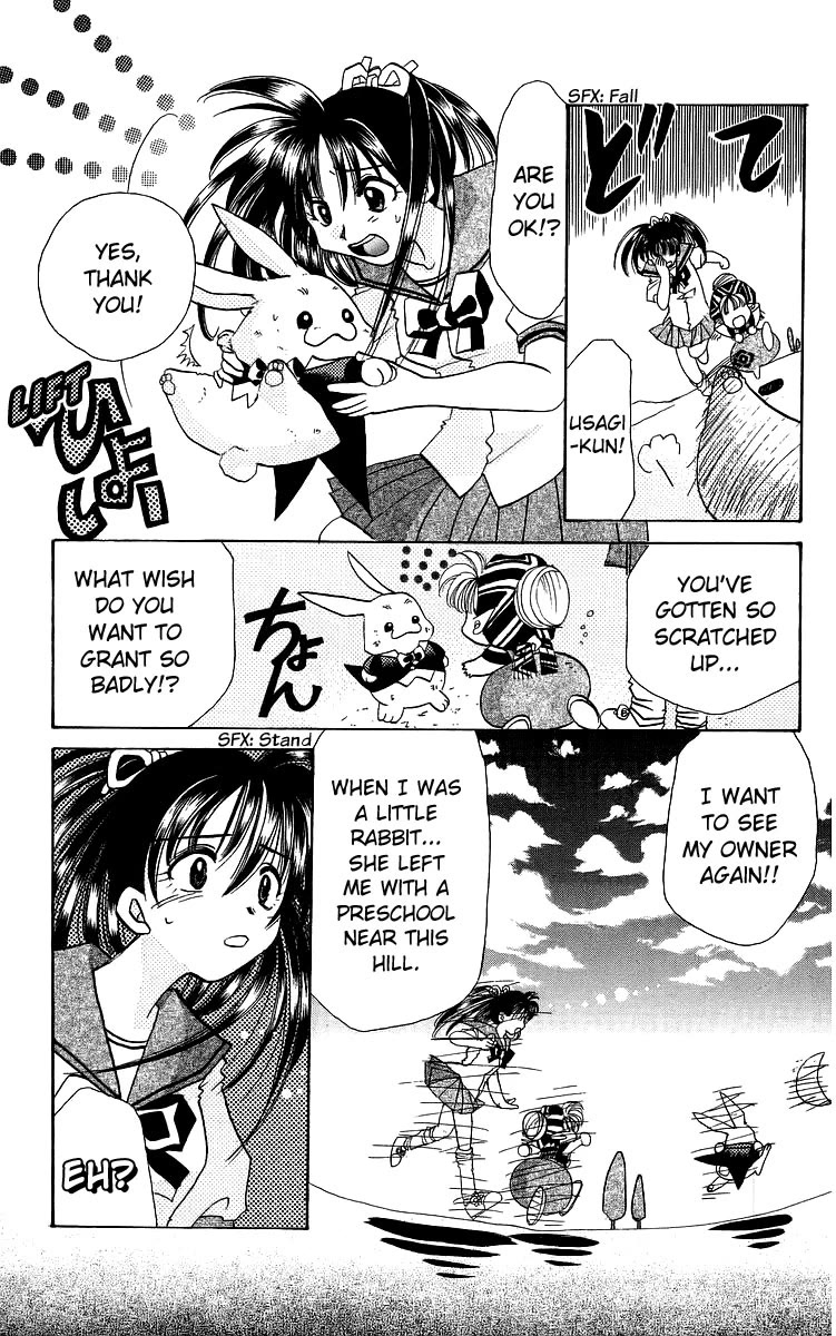 Rouman Kurabu chapter 17 page 17