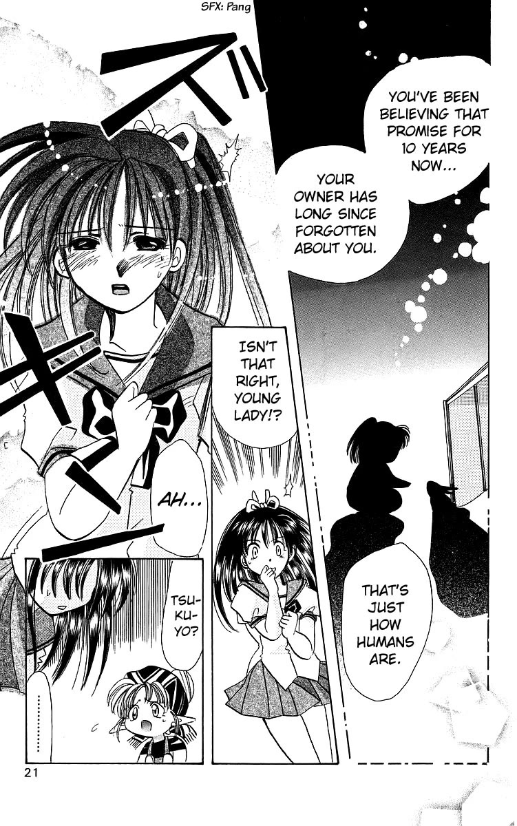 Rouman Kurabu chapter 17 page 21