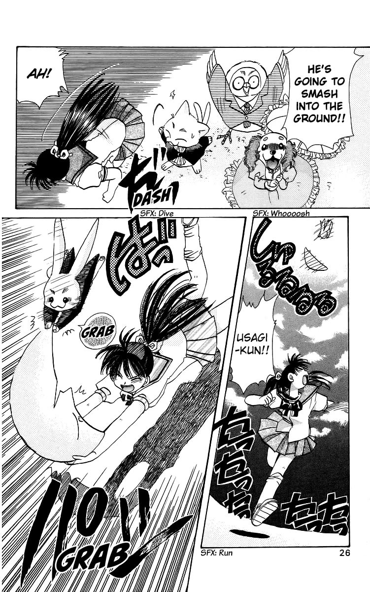 Rouman Kurabu chapter 17 page 26