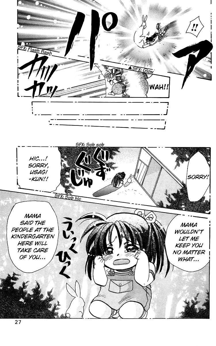 Rouman Kurabu chapter 17 page 27