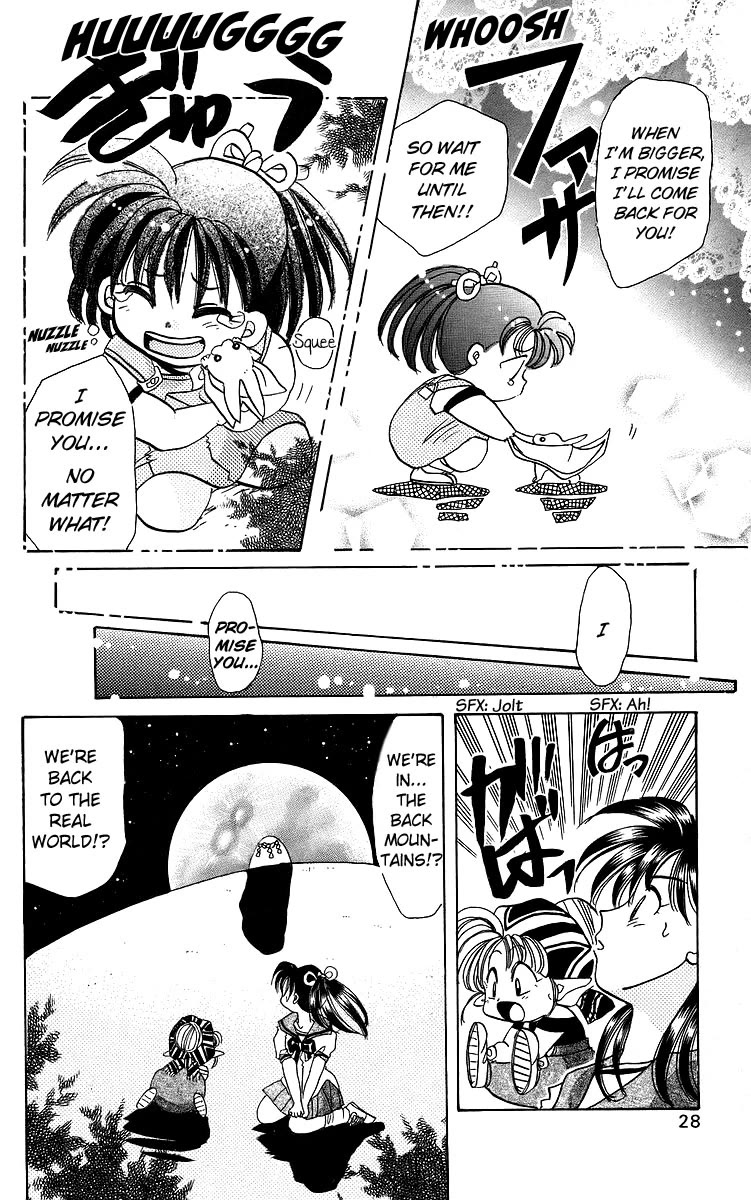 Rouman Kurabu chapter 17 page 28