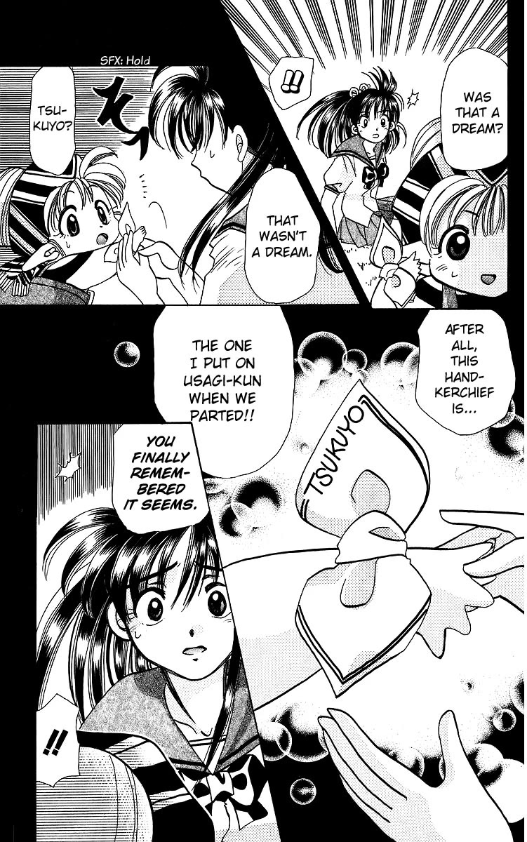 Rouman Kurabu chapter 17 page 29