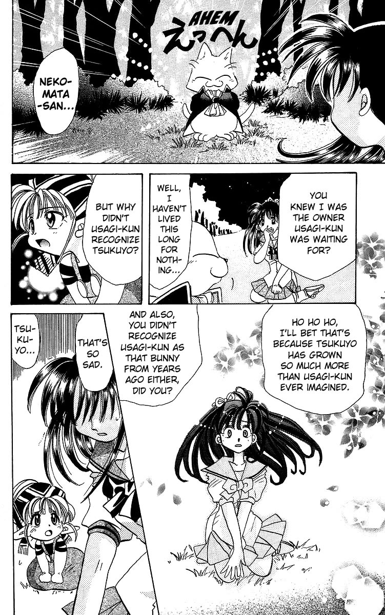 Rouman Kurabu chapter 17 page 30