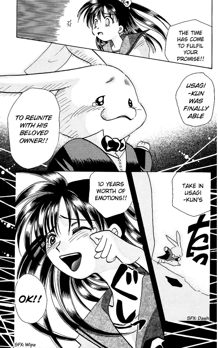 Rouman Kurabu chapter 17 page 33