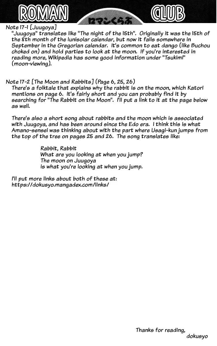 Rouman Kurabu chapter 17 page 35