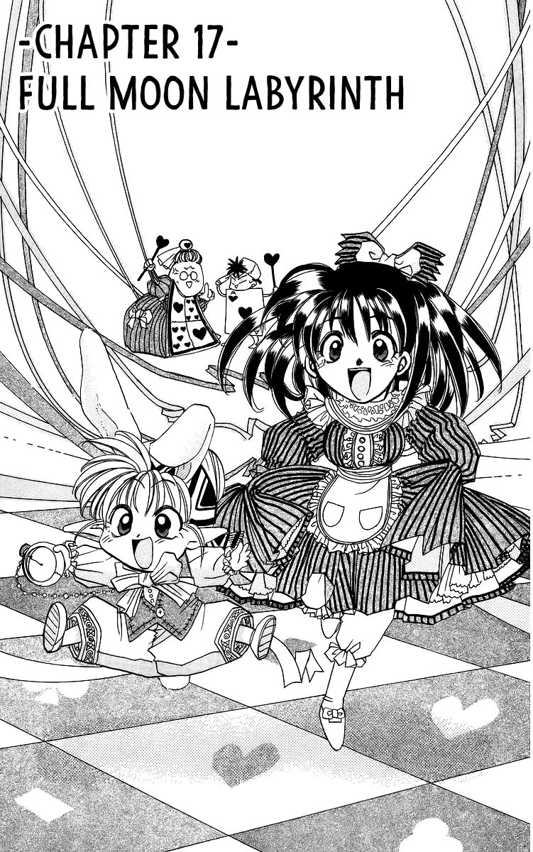 Rouman Kurabu chapter 17 page 5