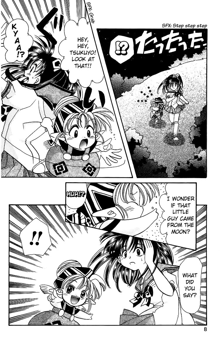 Rouman Kurabu chapter 17 page 8