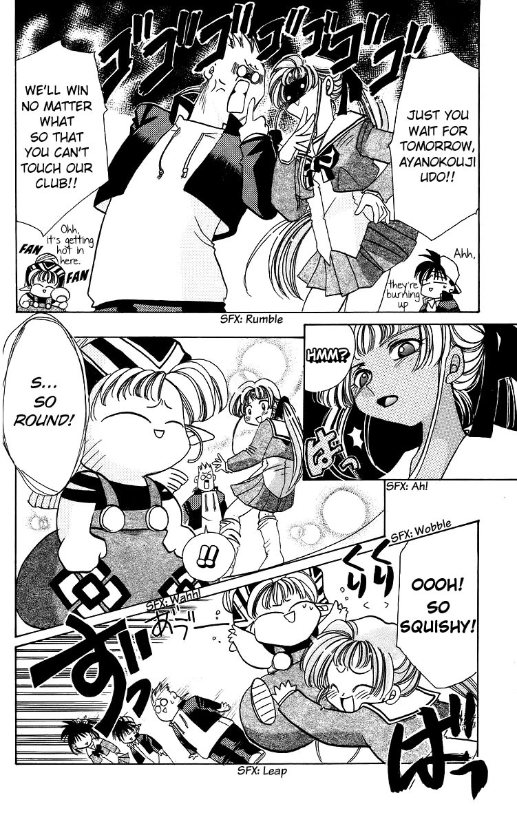 Rouman Kurabu chapter 18 page 10