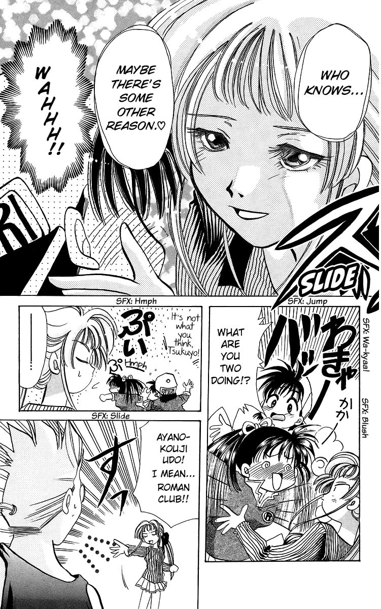 Rouman Kurabu chapter 18 page 19