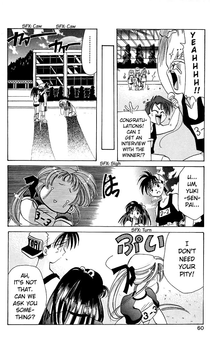 Rouman Kurabu chapter 18 page 26