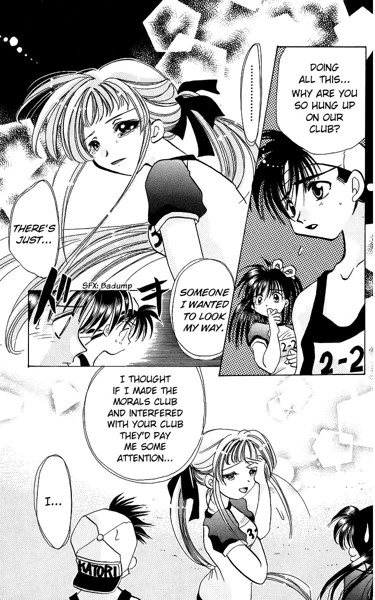 Rouman Kurabu chapter 18 page 27