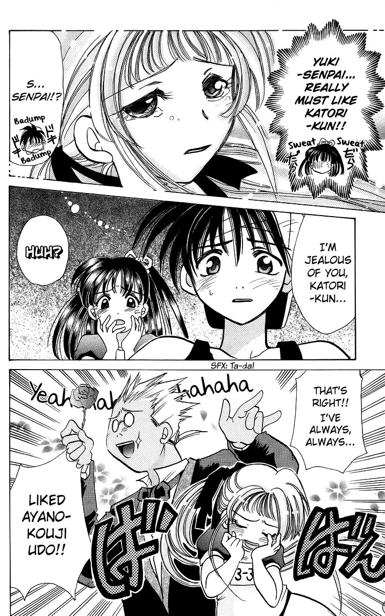 Rouman Kurabu chapter 18 page 28