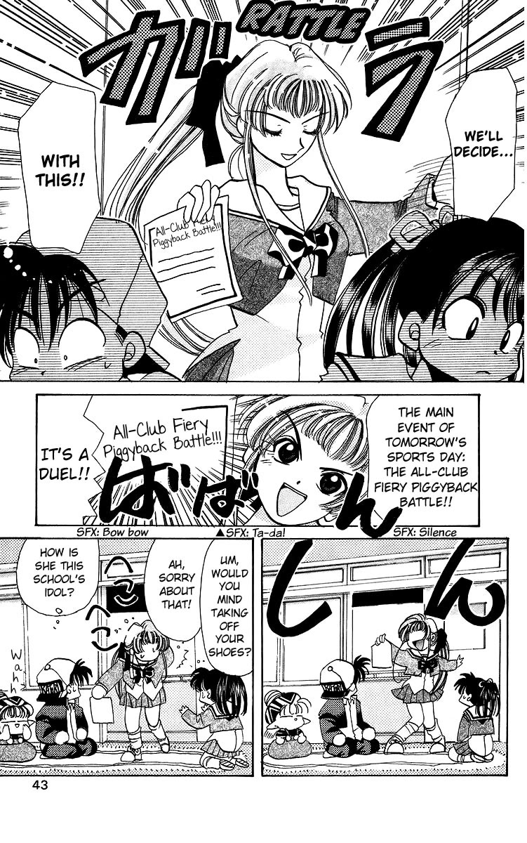 Rouman Kurabu chapter 18 page 9