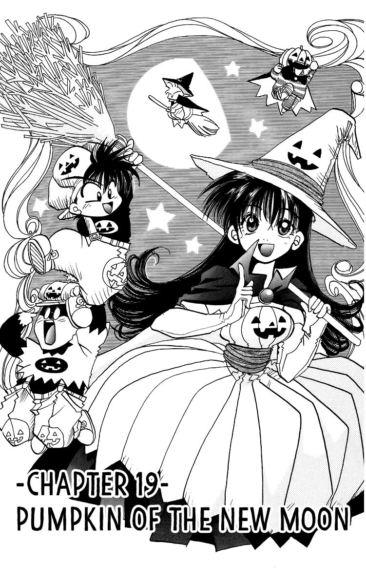 Rouman Kurabu chapter 19 page 1