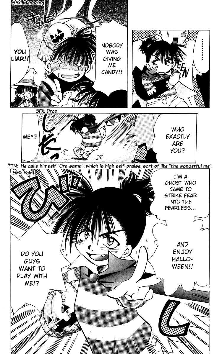 Rouman Kurabu chapter 19 page 10