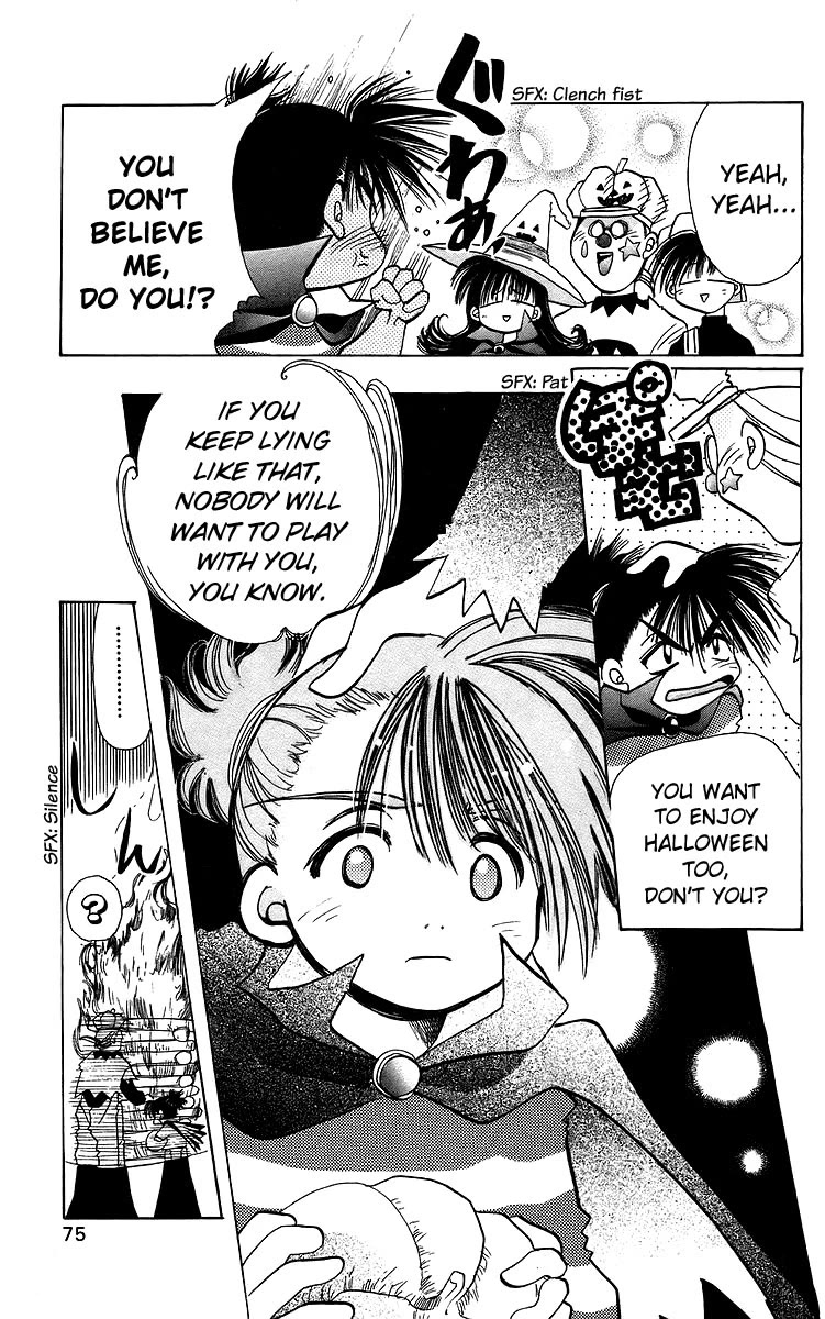 Rouman Kurabu chapter 19 page 11