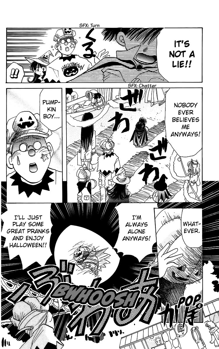 Rouman Kurabu chapter 19 page 12