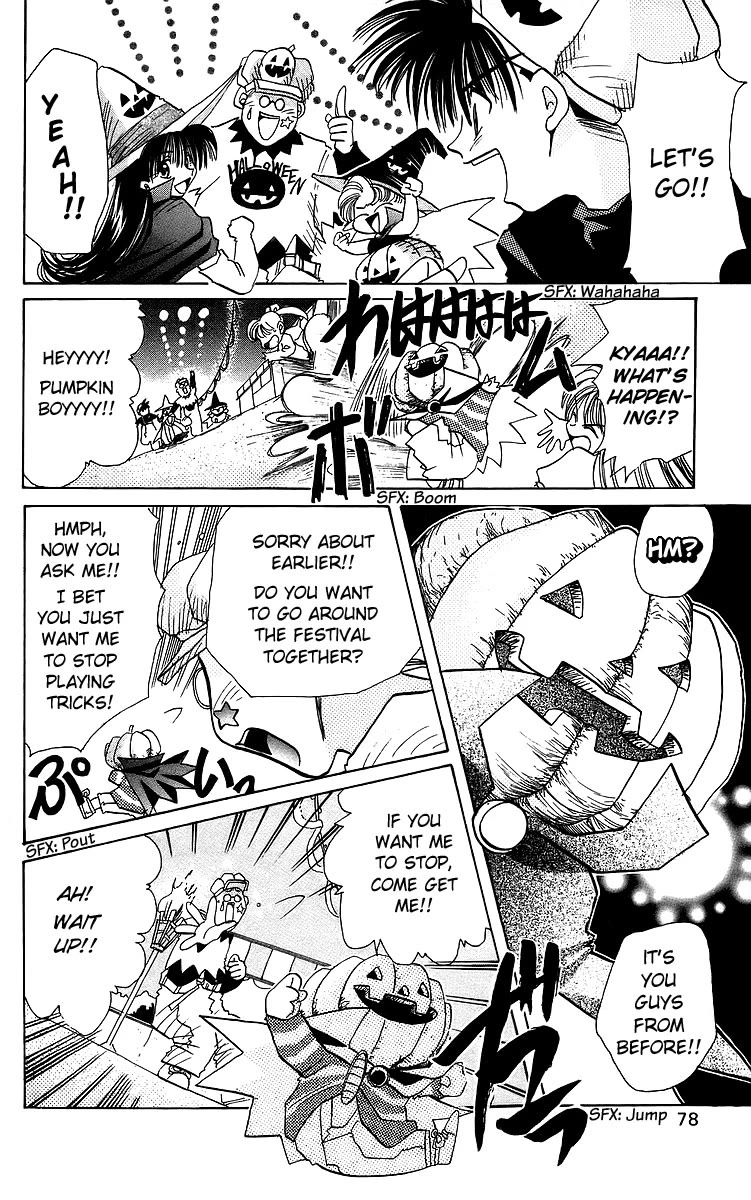 Rouman Kurabu chapter 19 page 14