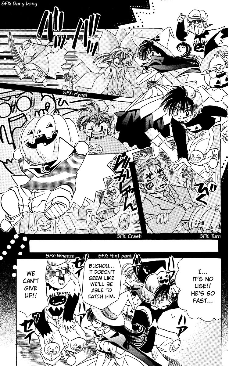 Rouman Kurabu chapter 19 page 15