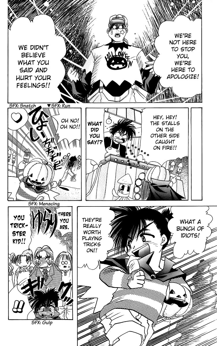 Rouman Kurabu chapter 19 page 16