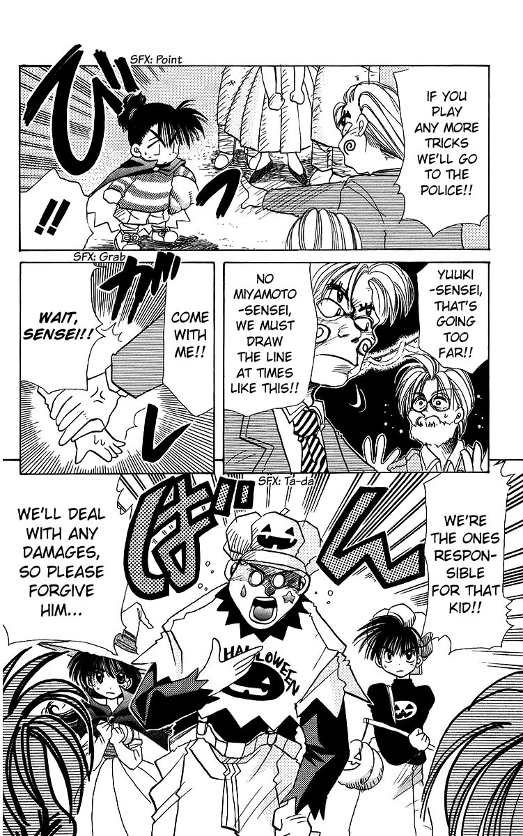 Rouman Kurabu chapter 19 page 18