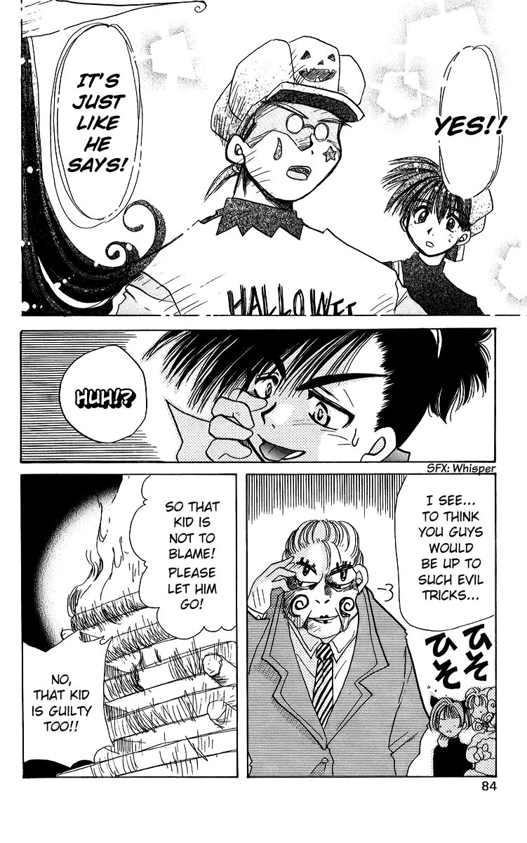 Rouman Kurabu chapter 19 page 20