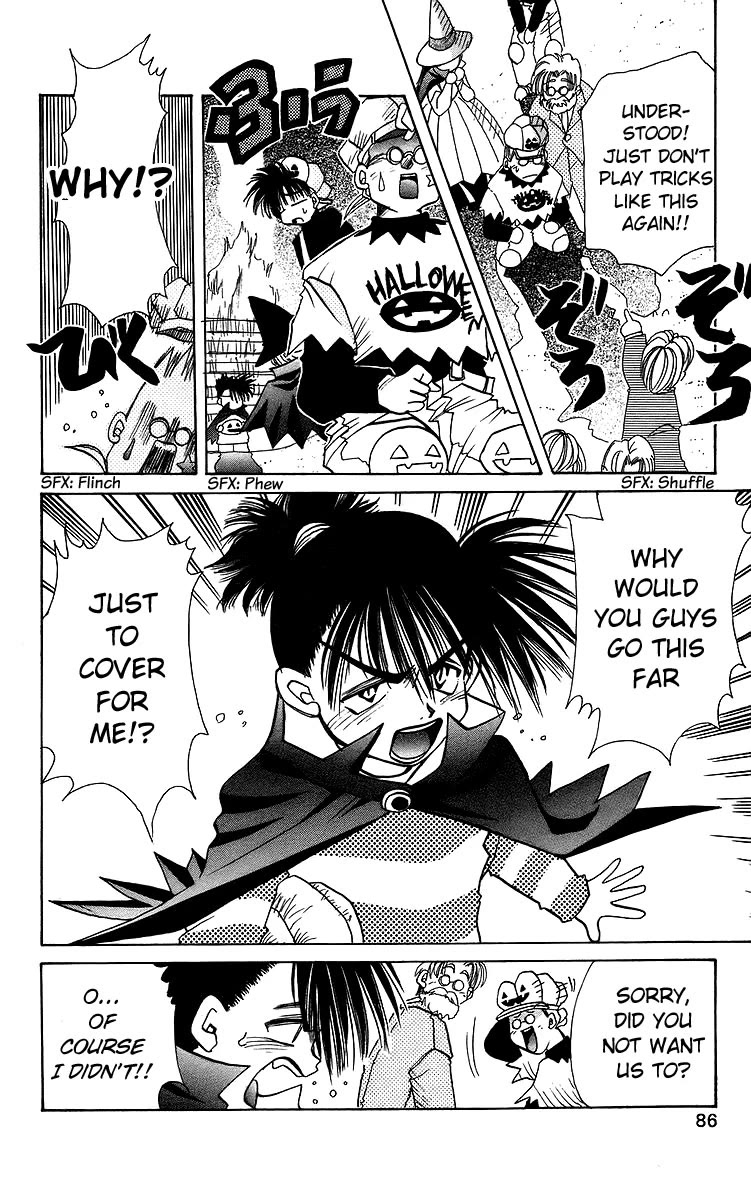 Rouman Kurabu chapter 19 page 22