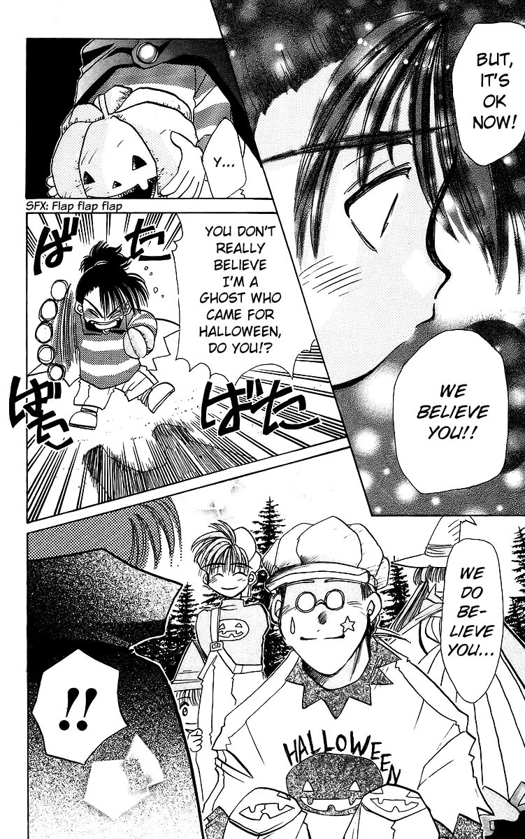 Rouman Kurabu chapter 19 page 24