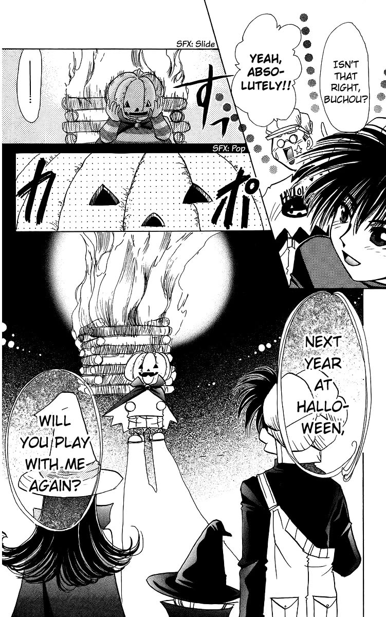 Rouman Kurabu chapter 19 page 26