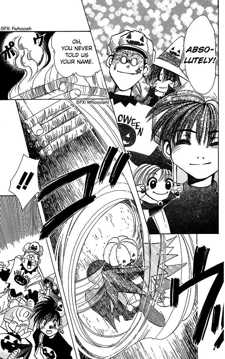 Rouman Kurabu chapter 19 page 27