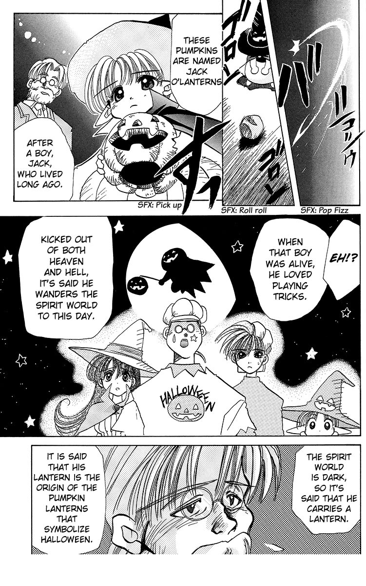 Rouman Kurabu chapter 19 page 29