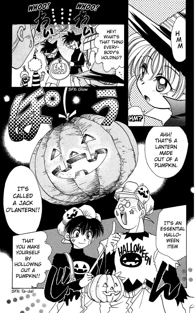 Rouman Kurabu chapter 19 page 3