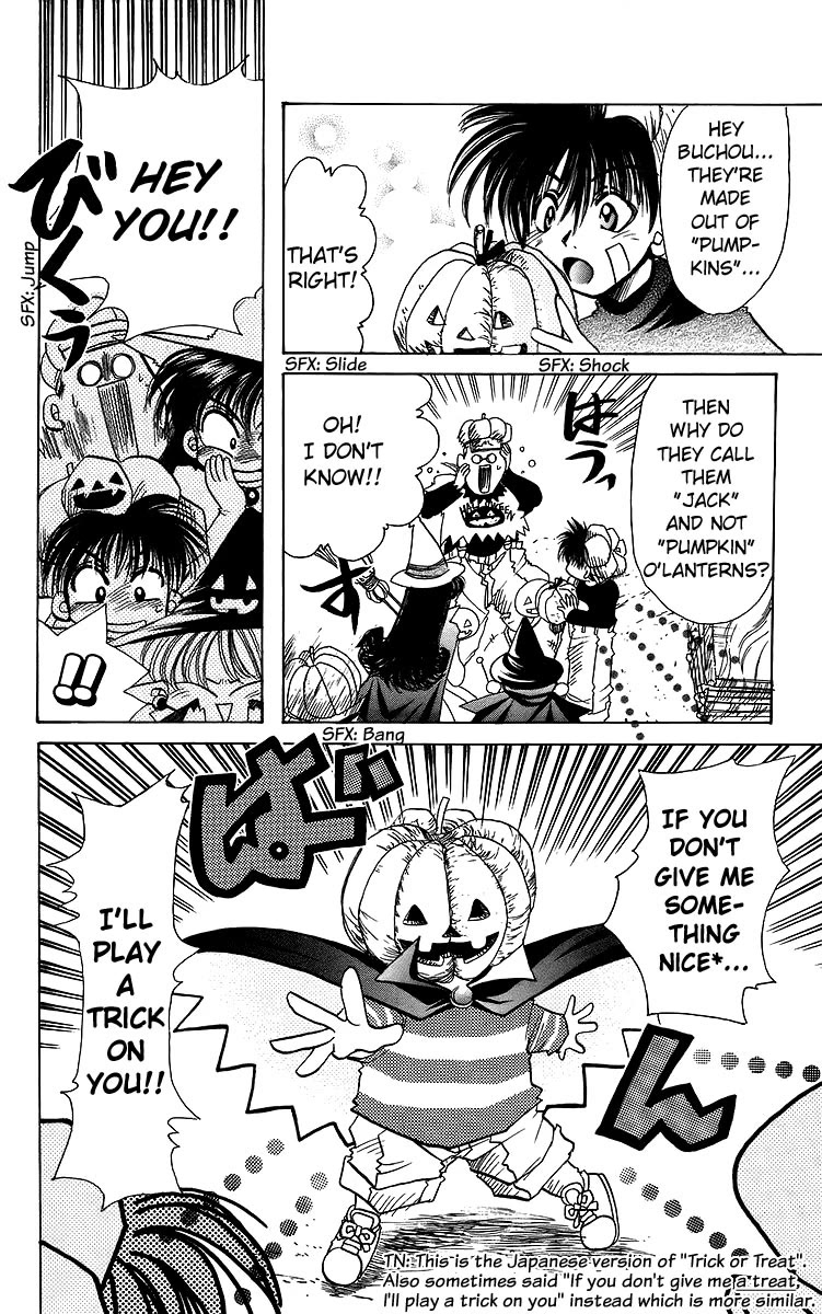 Rouman Kurabu chapter 19 page 4