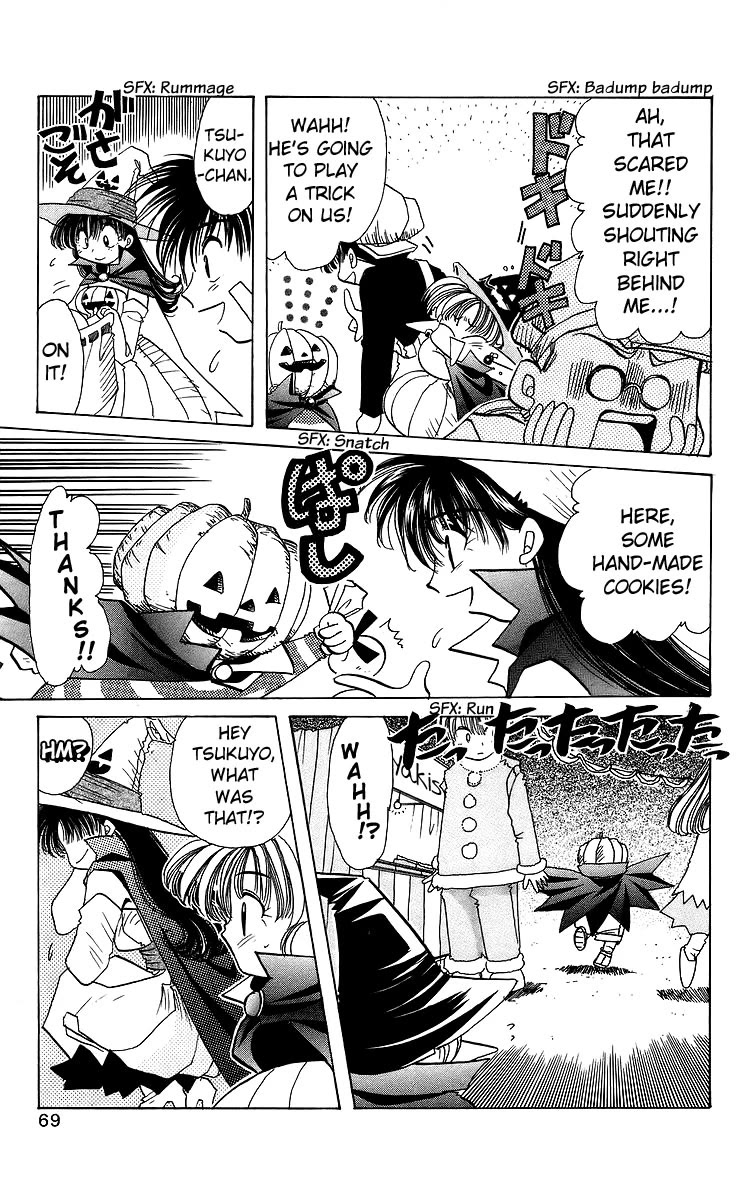 Rouman Kurabu chapter 19 page 5