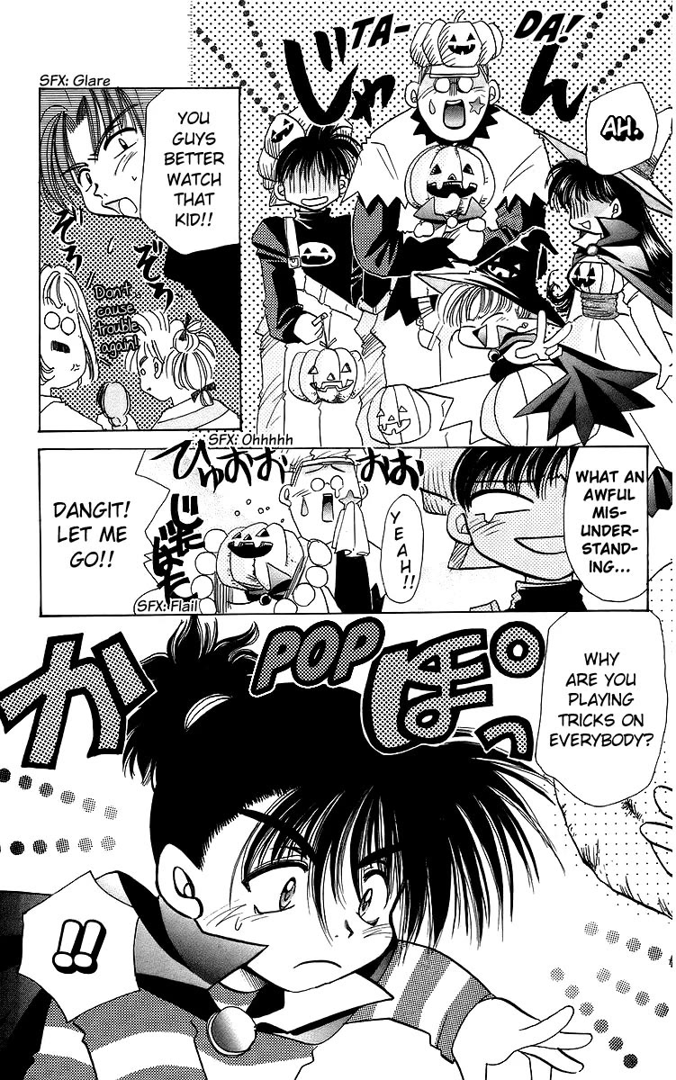 Rouman Kurabu chapter 19 page 9